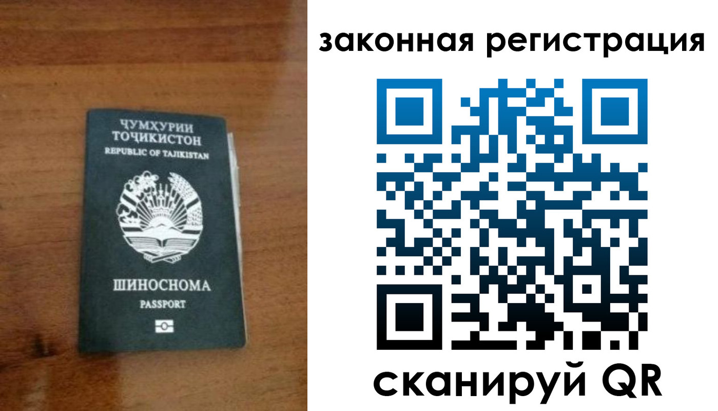 регистрация для школы в Белёве