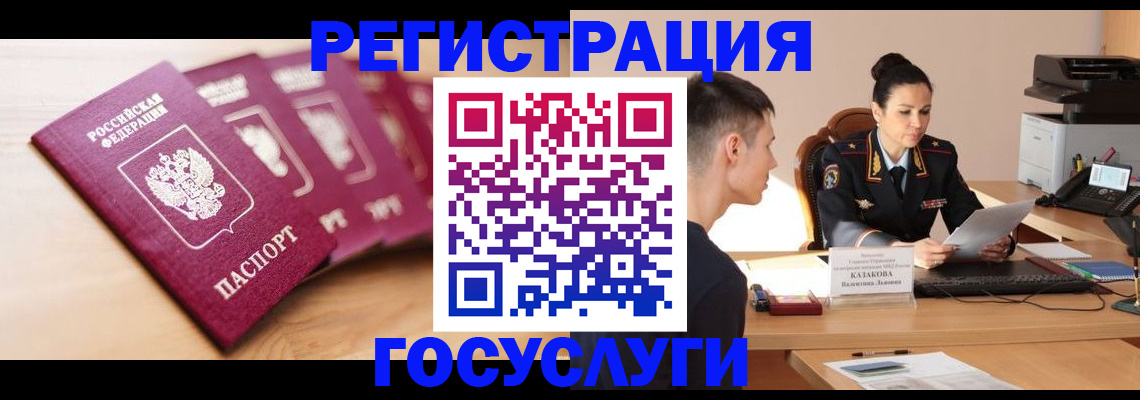 форма 3 в Белёве