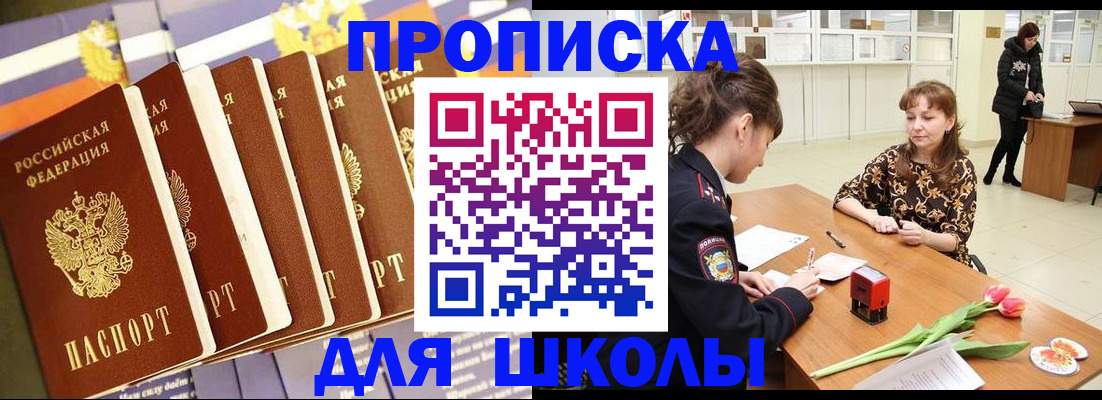 найти адрес прописки в Белёве