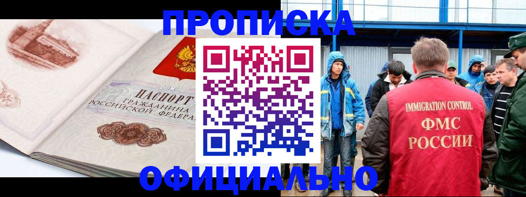 пропишу в квартире в Белёве